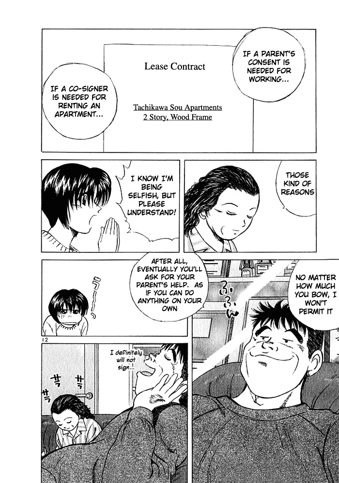 Over Rev! chapter 26 page 12