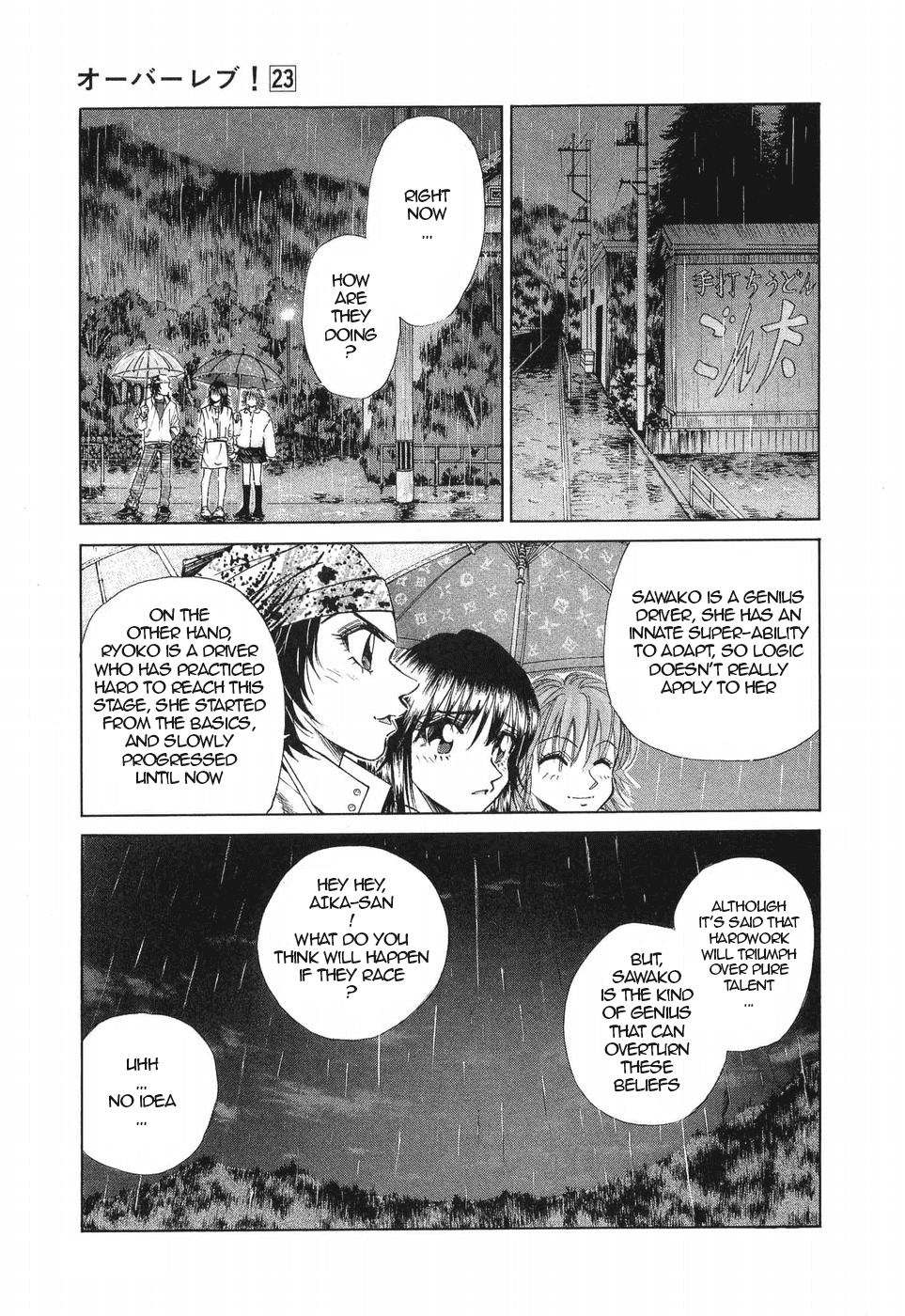 Over Rev! chapter 260 page 11