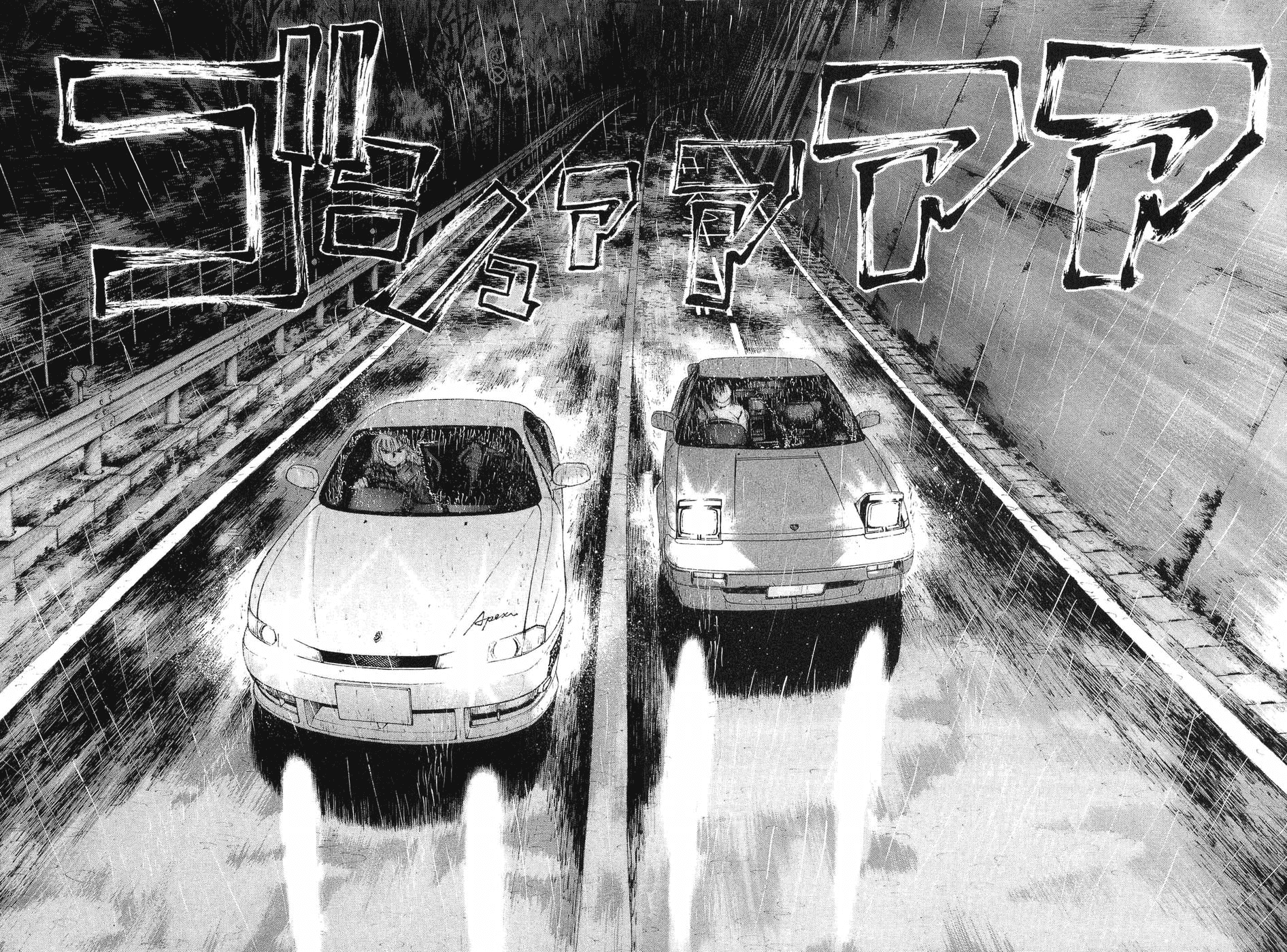 Over Rev! chapter 260 page 12