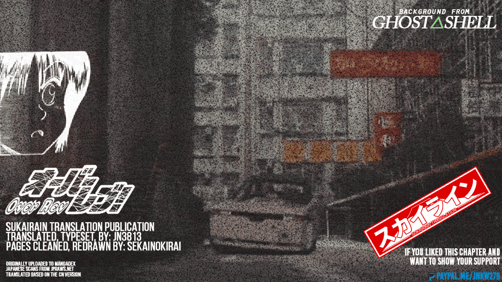 Over Rev! chapter 260 page 16