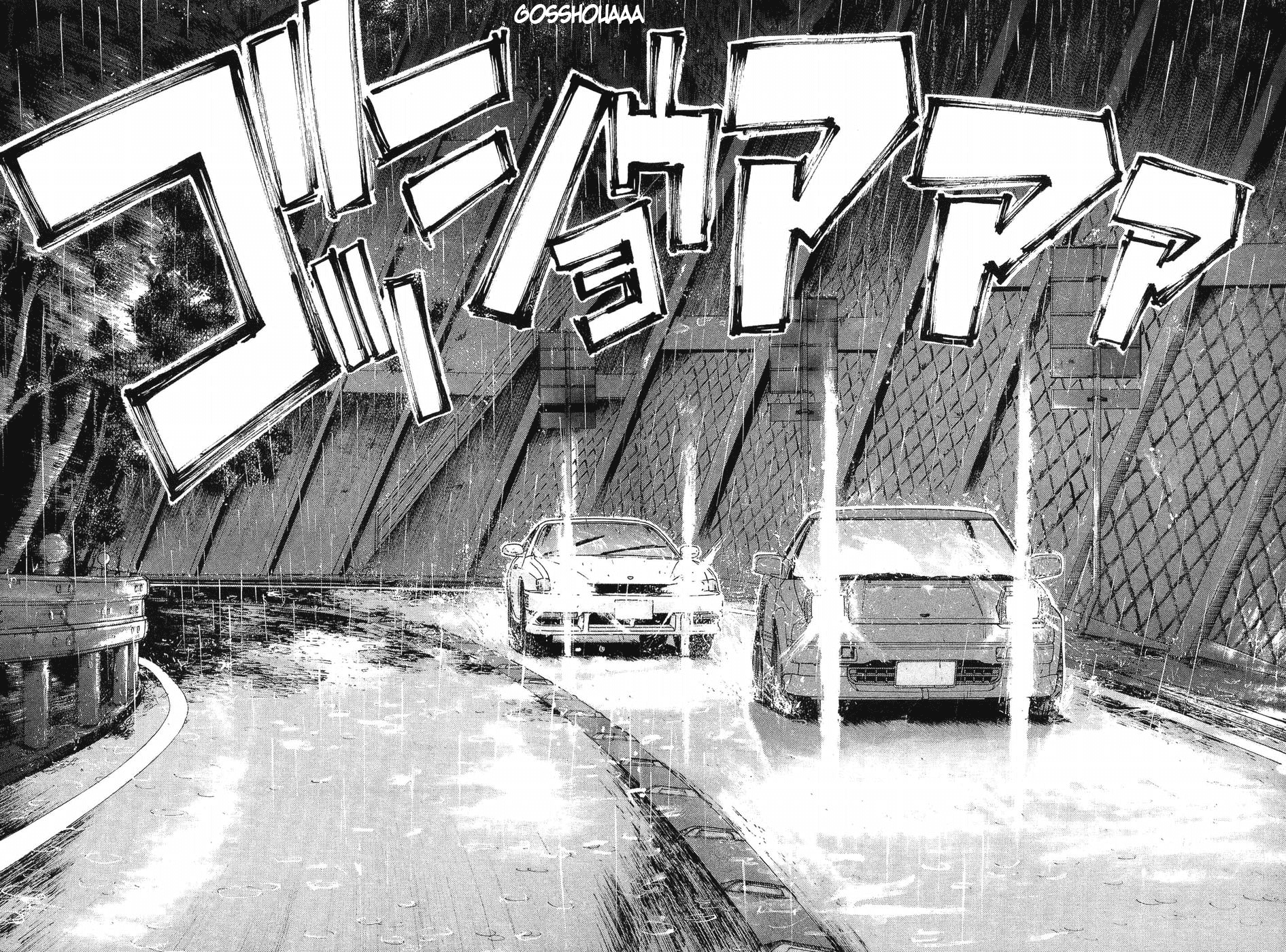 Over Rev! chapter 260 page 2