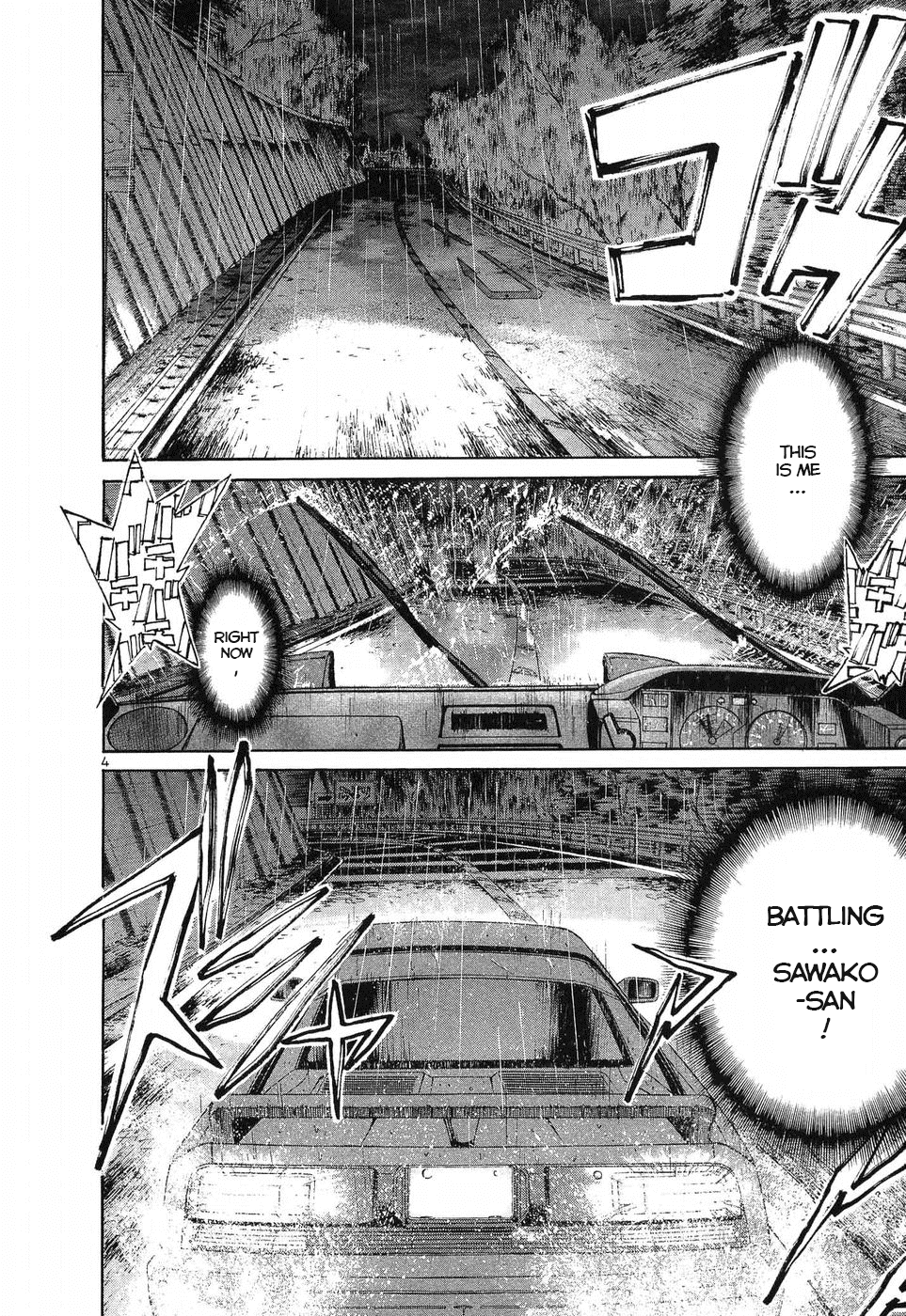 Over Rev! chapter 260 page 3