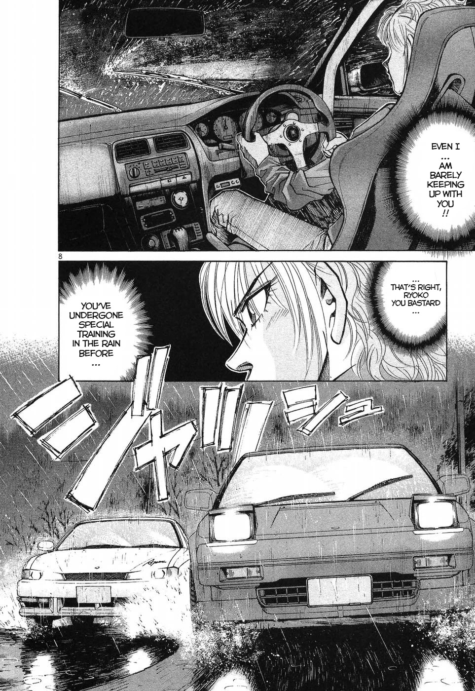 Over Rev! chapter 260 page 7