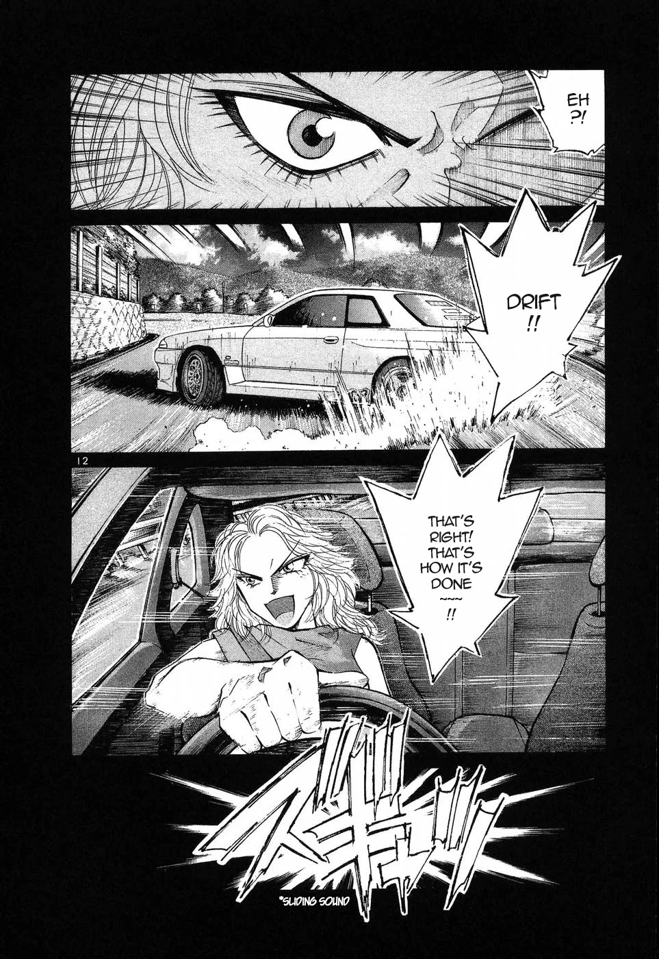 Over Rev! chapter 261 page 11