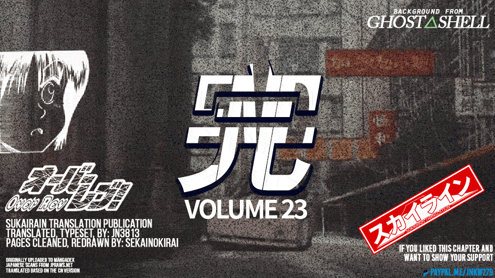 Over Rev! chapter 261 page 19