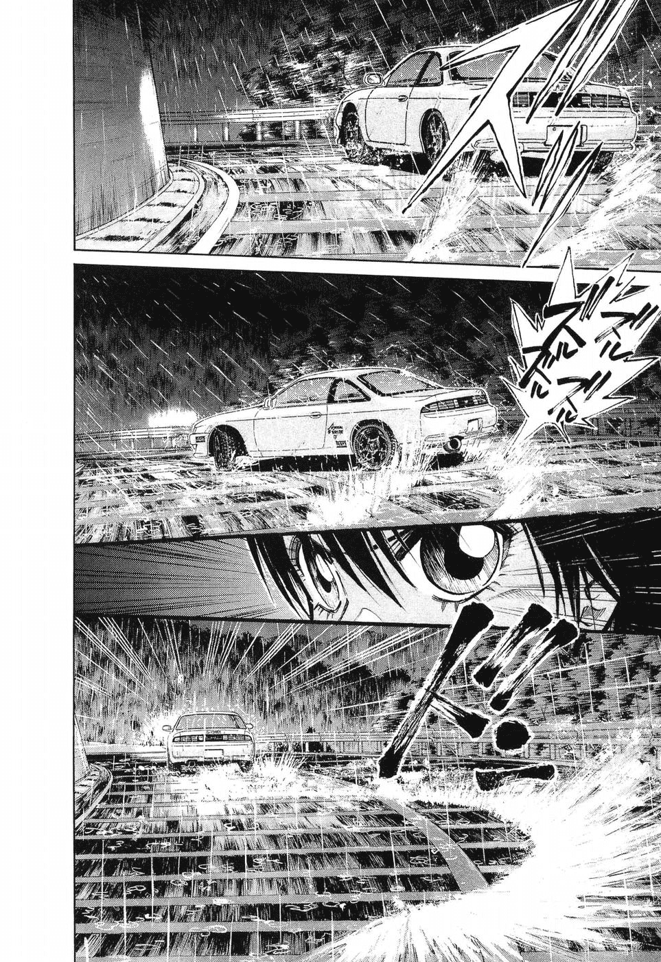 Over Rev! chapter 261 page 3