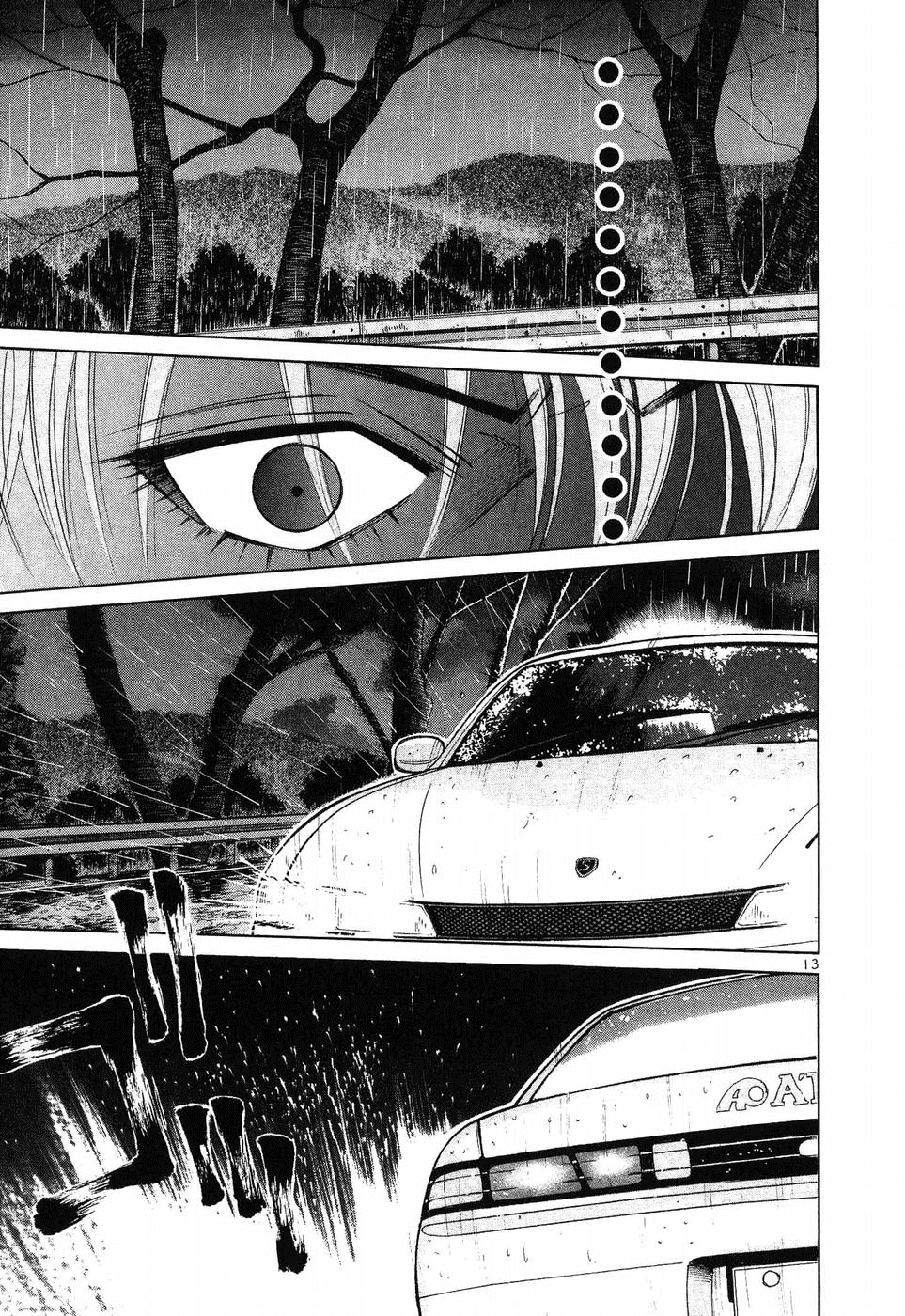 Over Rev! chapter 262 page 12