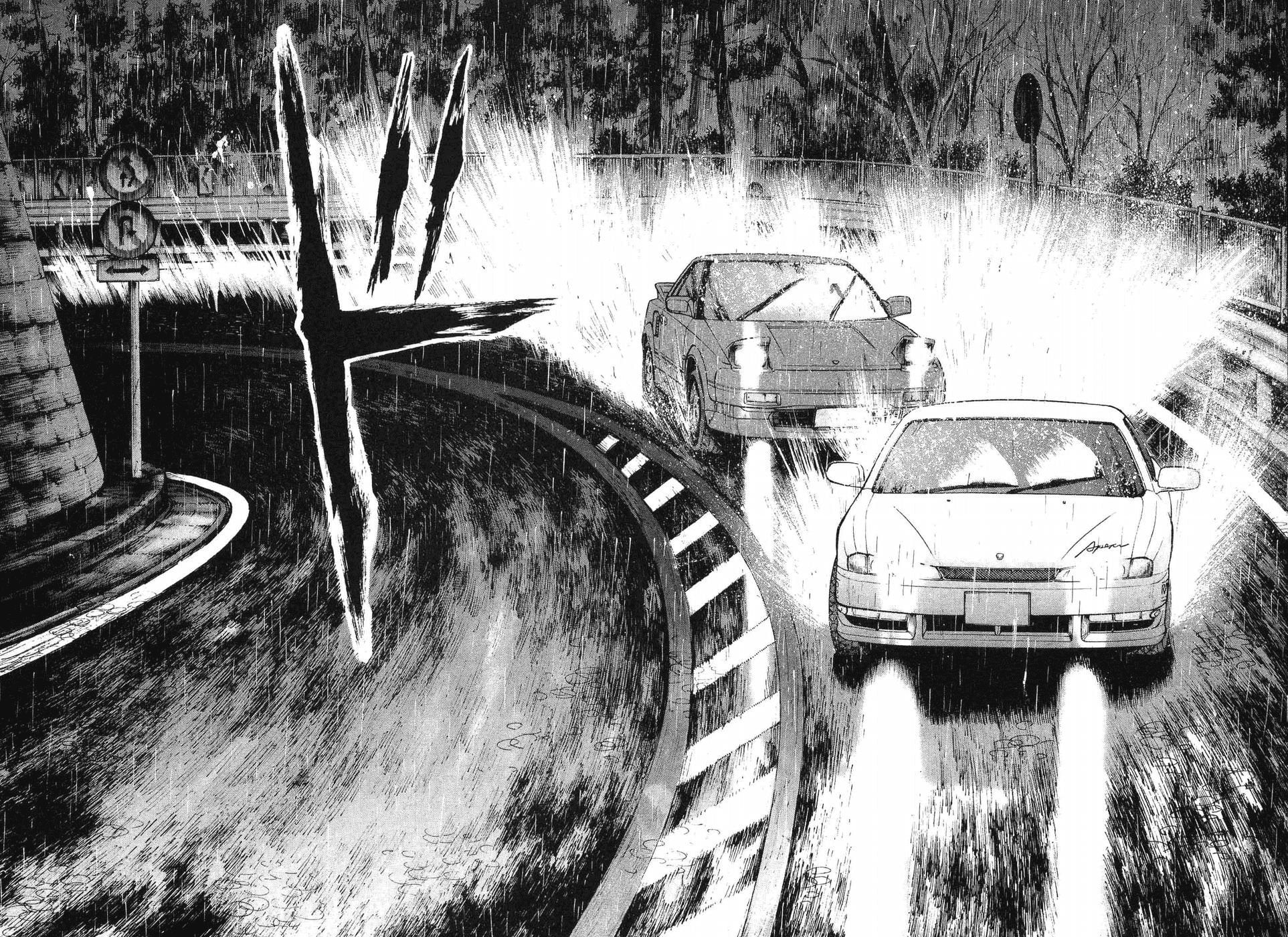 Over Rev! chapter 262 page 13