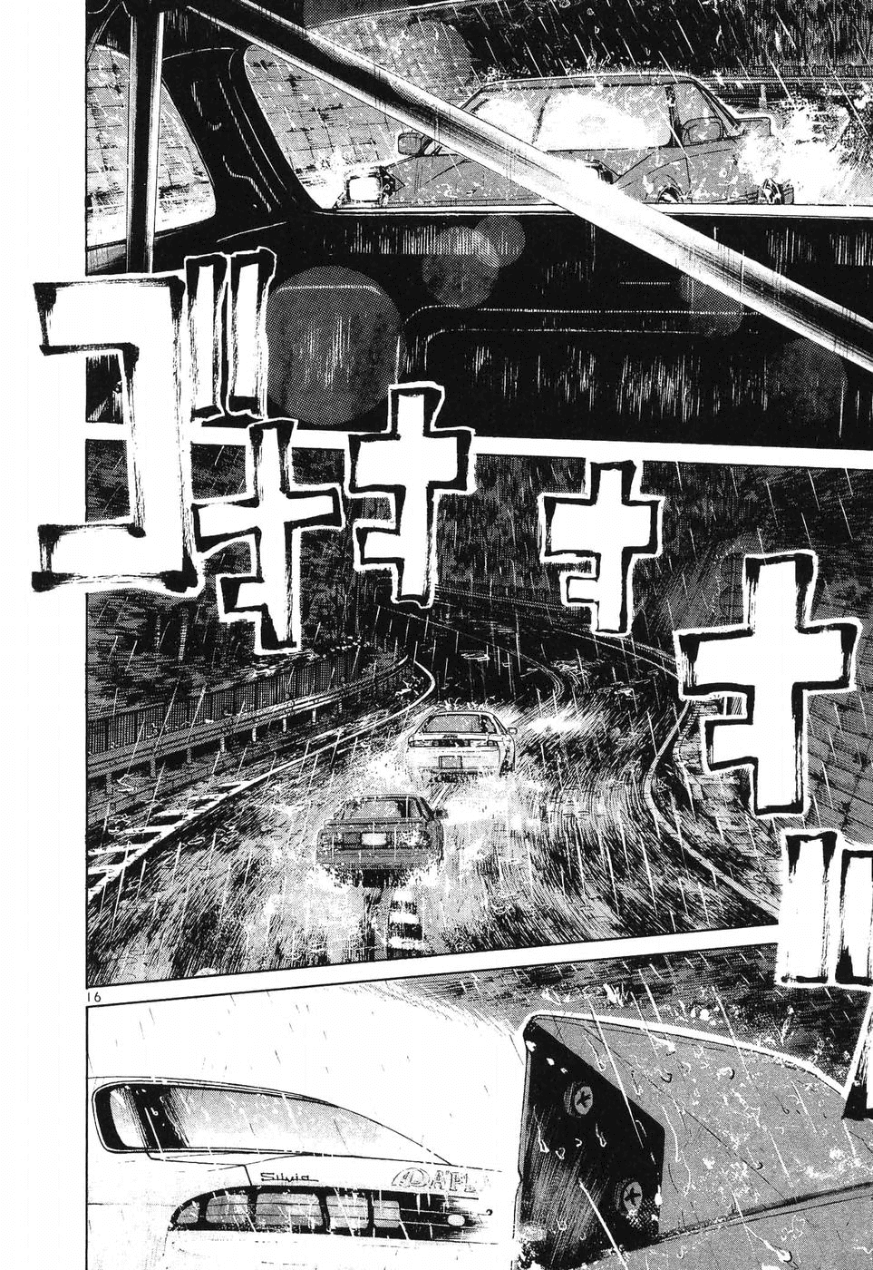 Over Rev! chapter 262 page 14