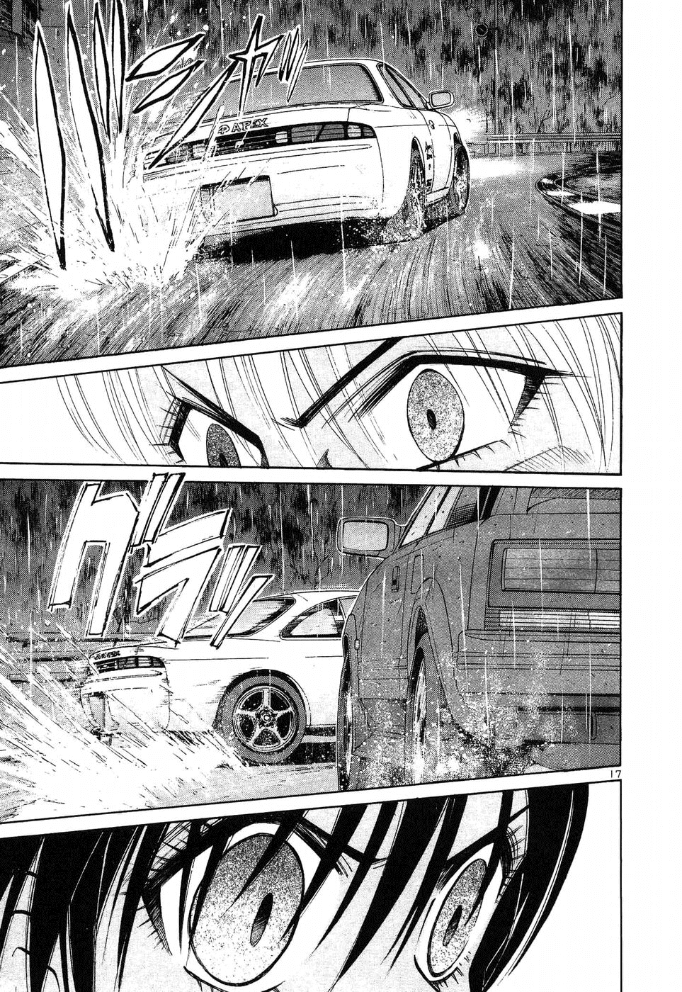 Over Rev! chapter 262 page 15