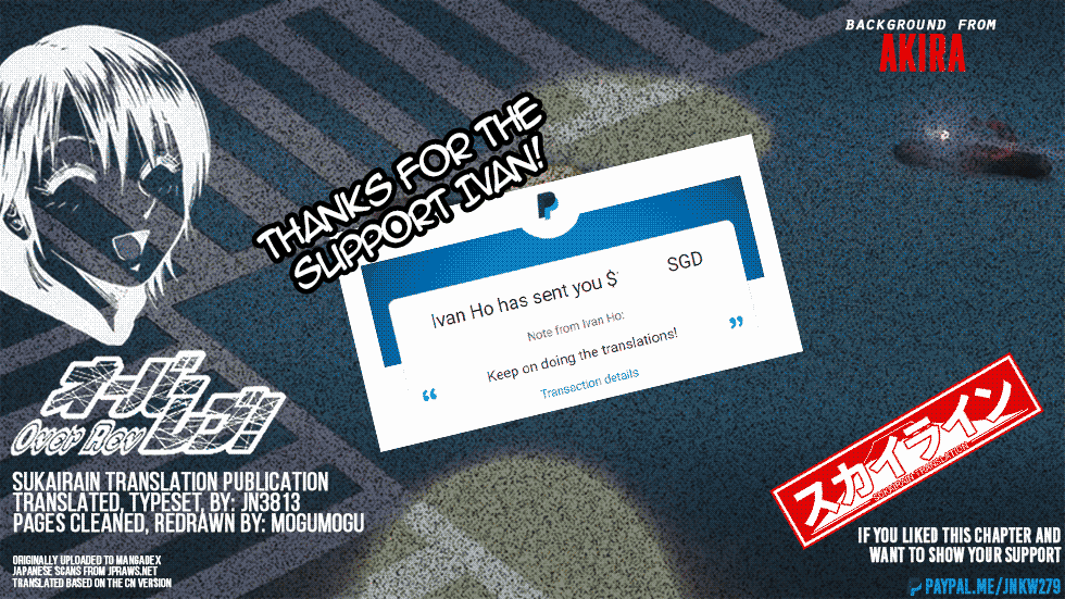 Over Rev! chapter 262 page 17