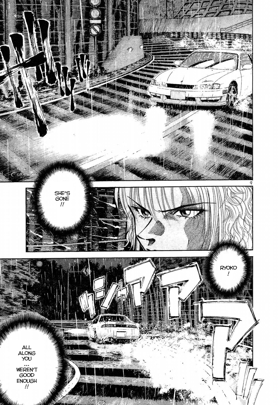 Over Rev! chapter 262 page 8