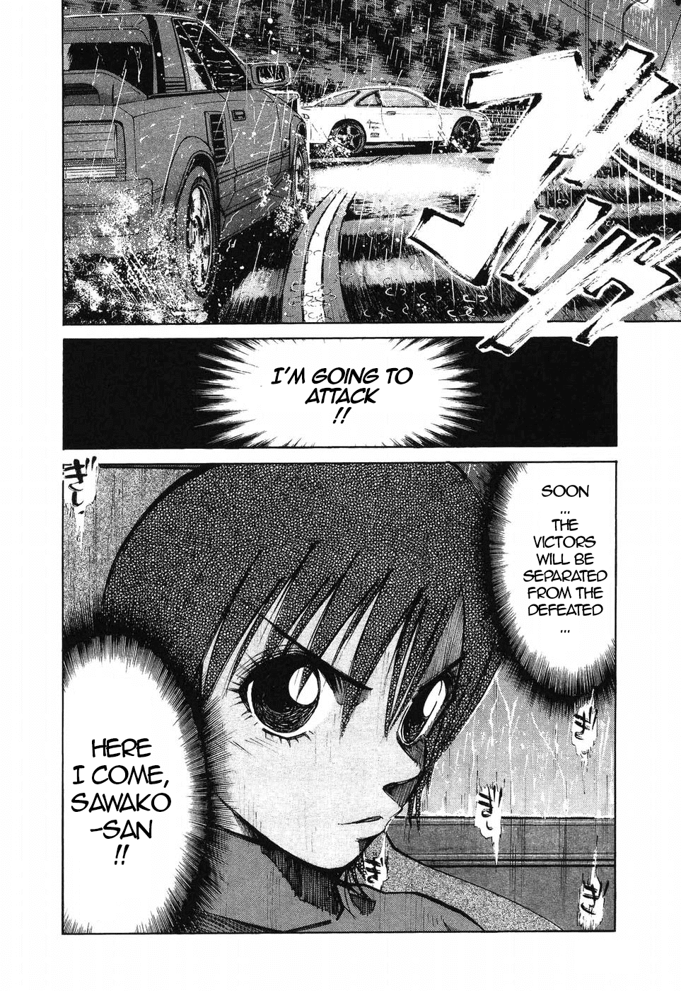 Over Rev! chapter 263 page 14