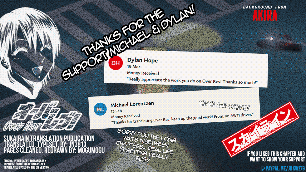 Over Rev! chapter 263 page 15