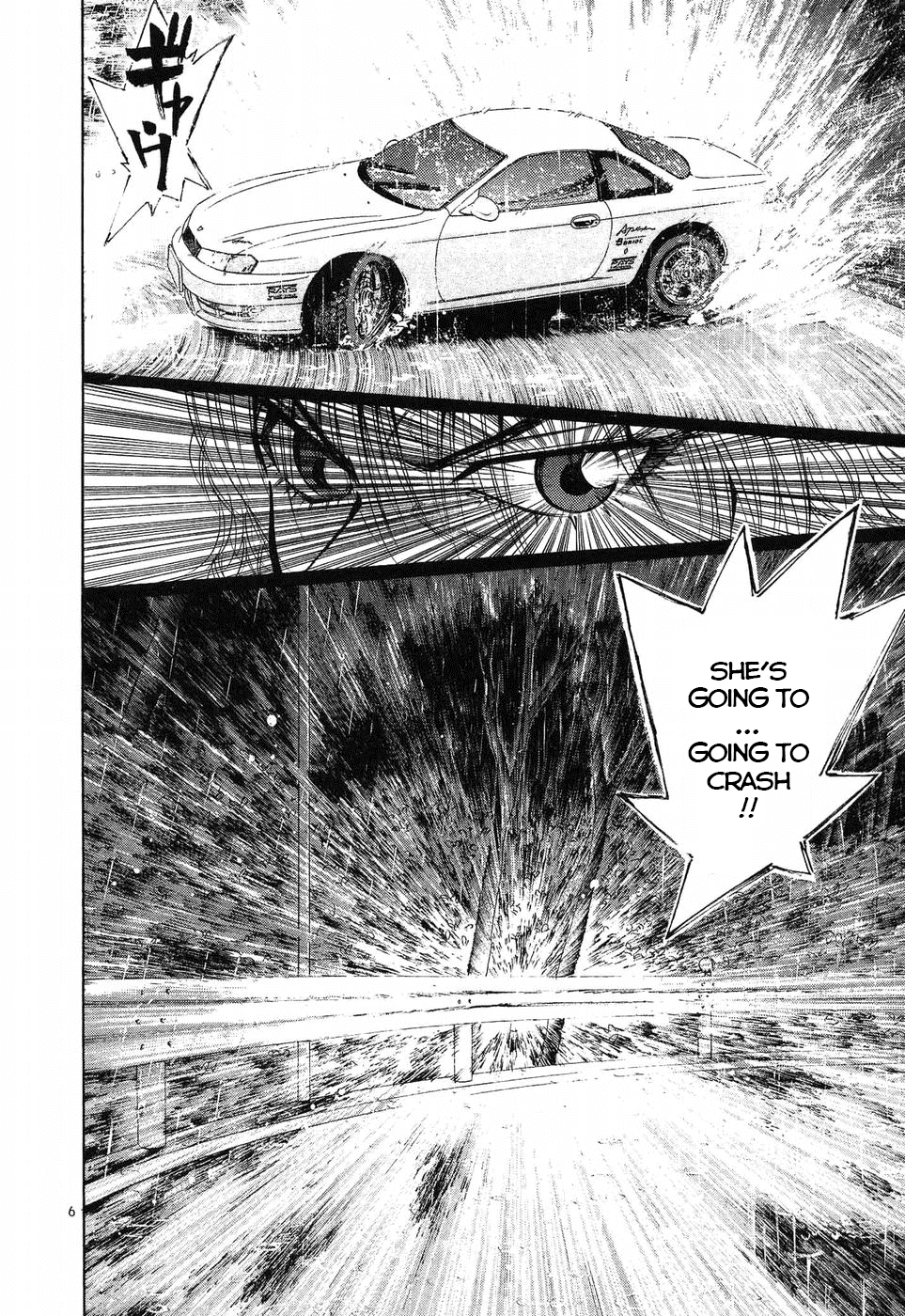 Over Rev! chapter 263 page 4