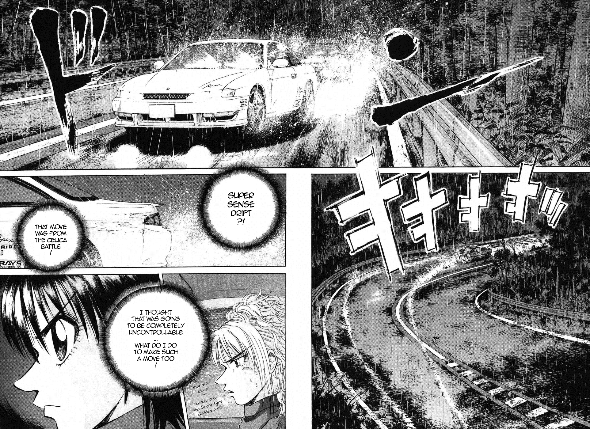 Over Rev! chapter 263 page 7