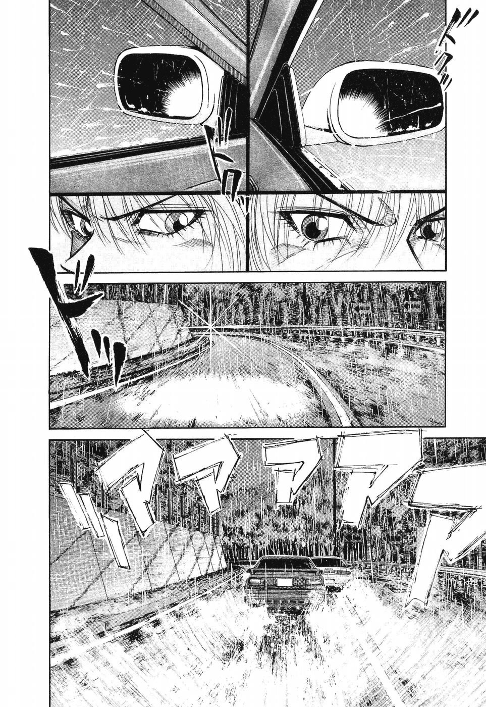 Over Rev! chapter 264 page 11