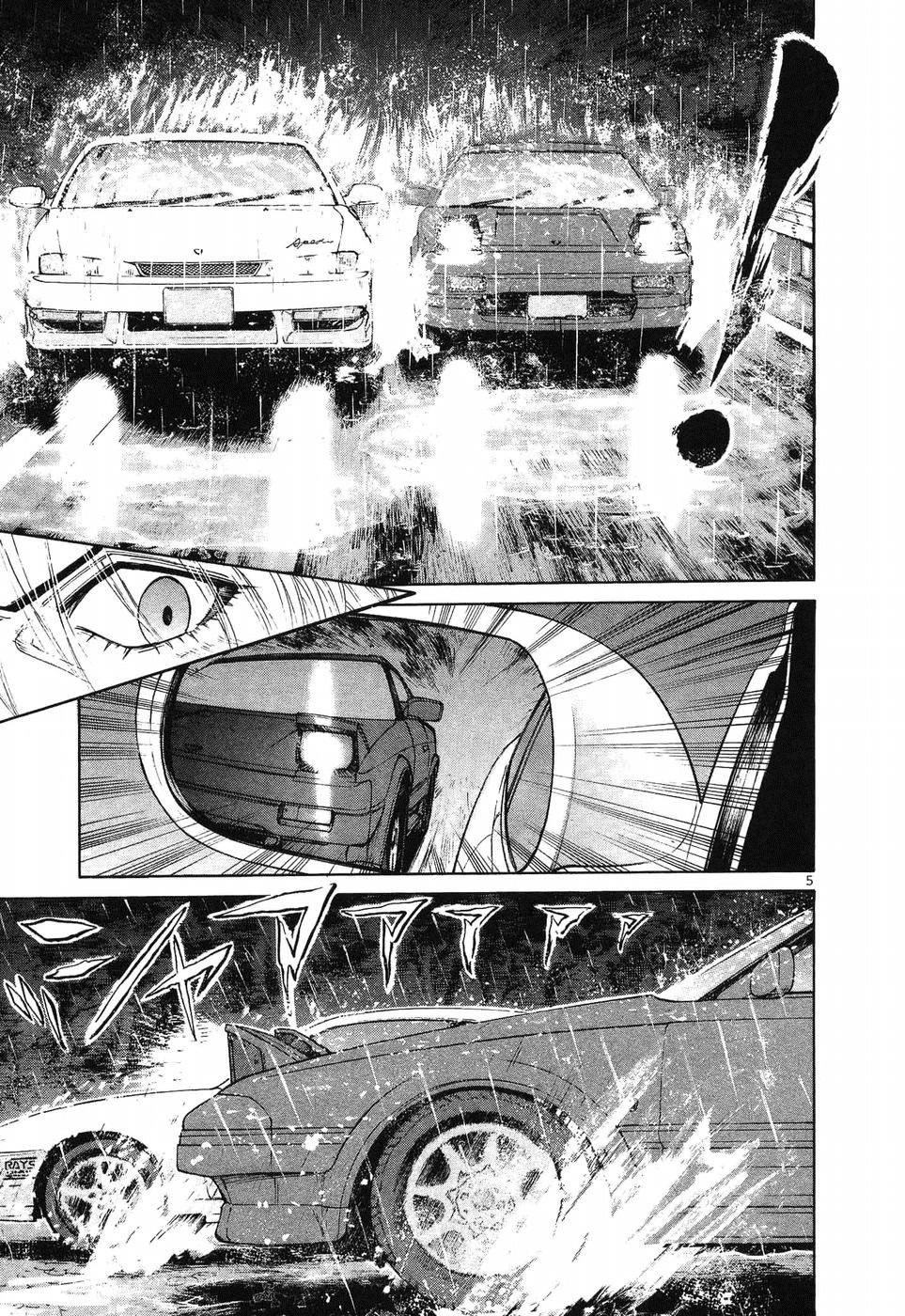 Over Rev! chapter 264 page 4