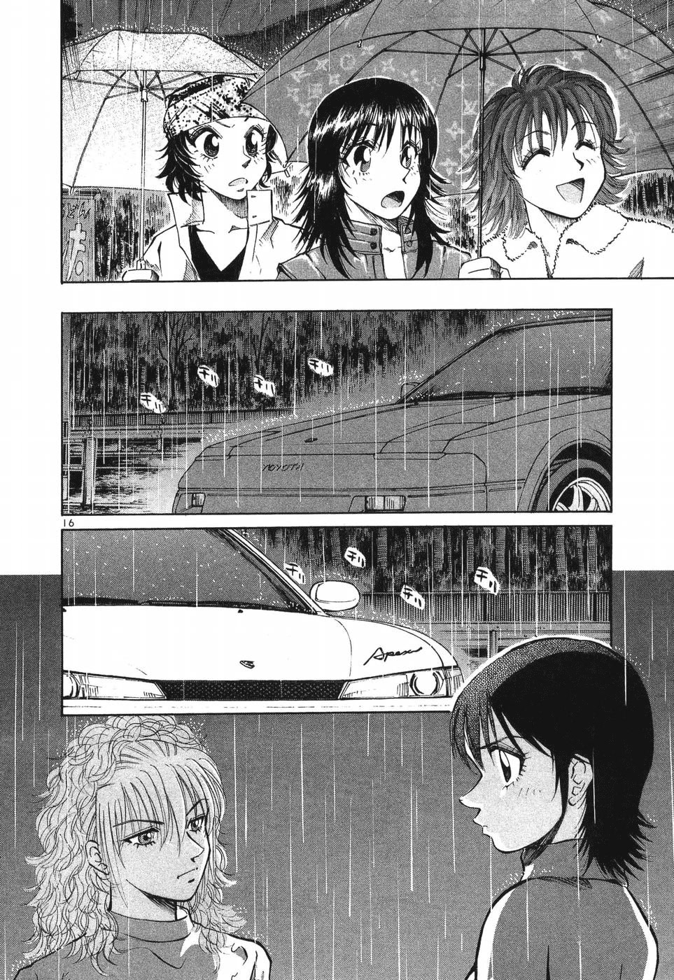 Over Rev! chapter 265 page 11