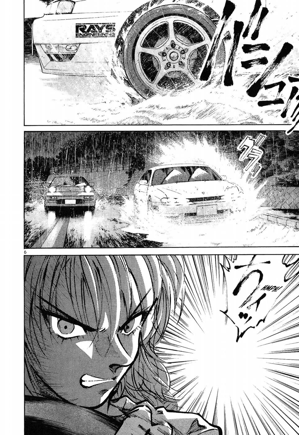 Over Rev! chapter 265 page 4