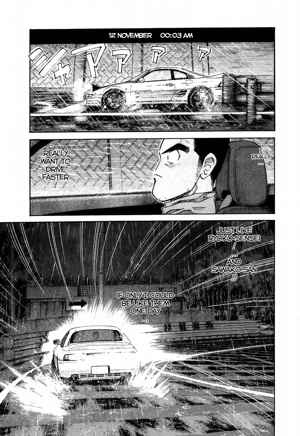 Over Rev! chapter 266 page 17