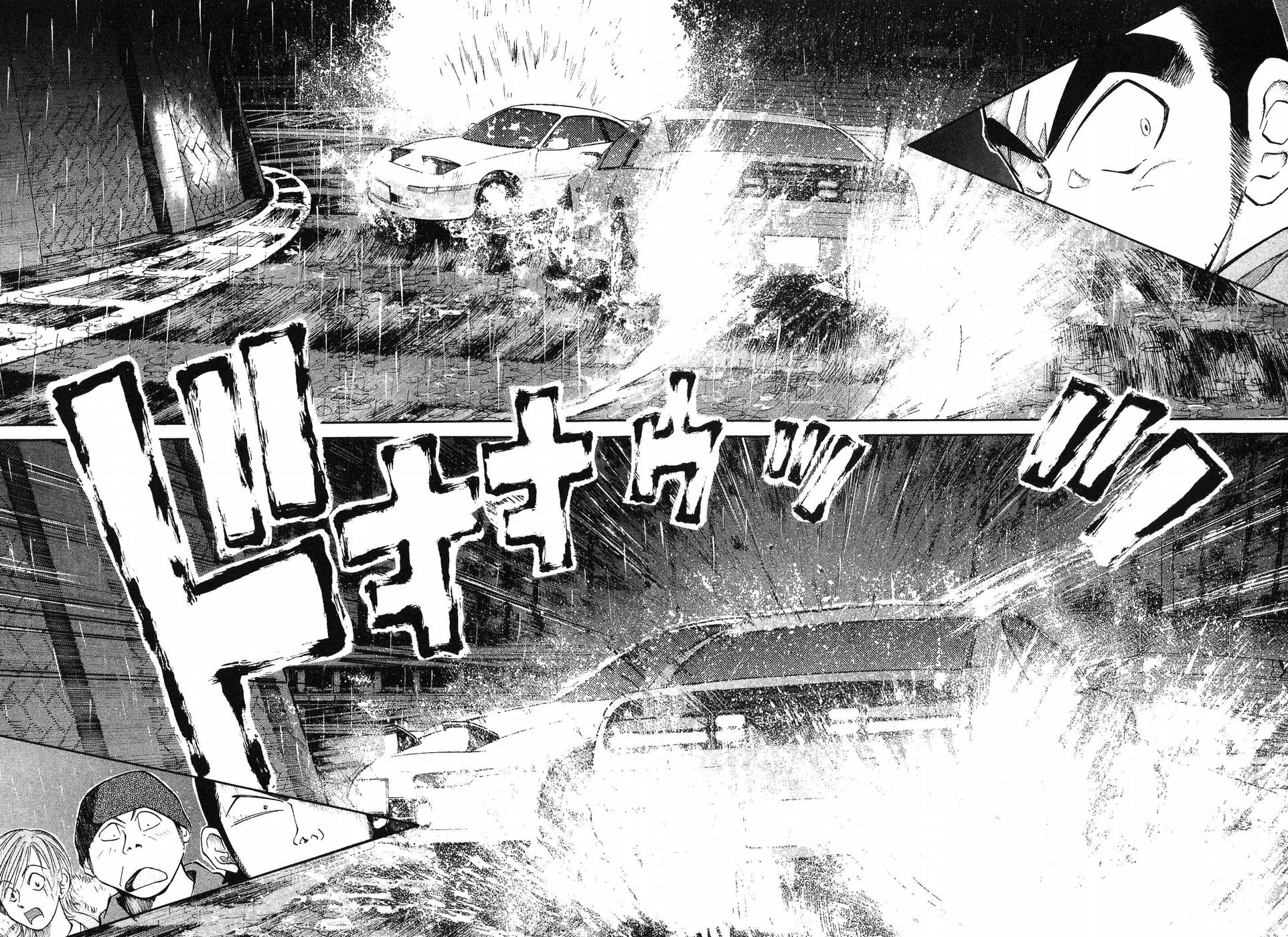 Over Rev! chapter 267 page 12