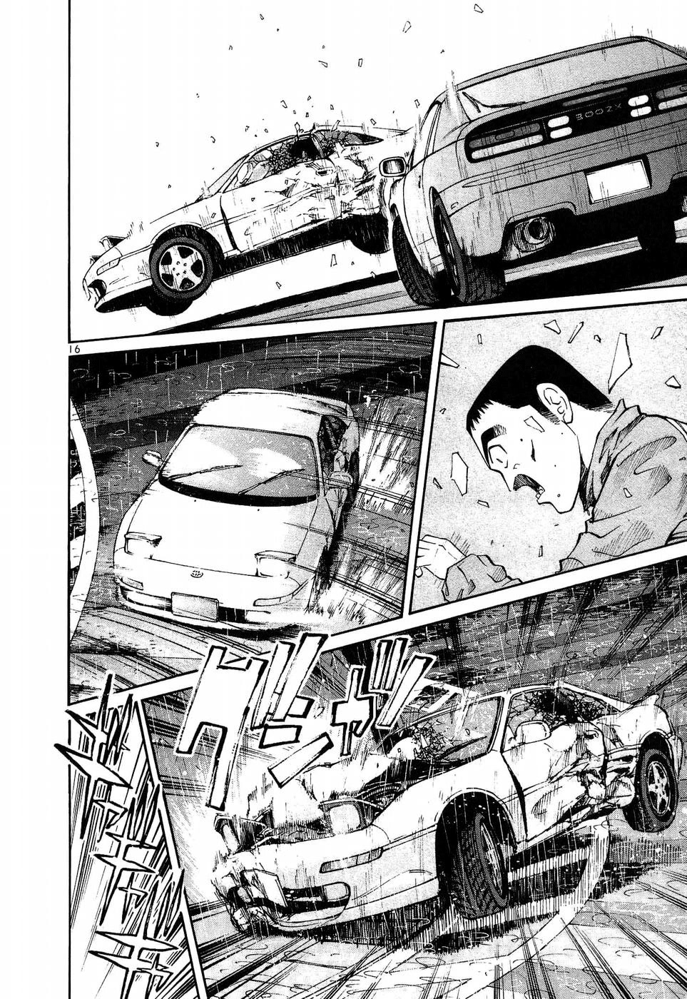 Over Rev! chapter 267 page 13