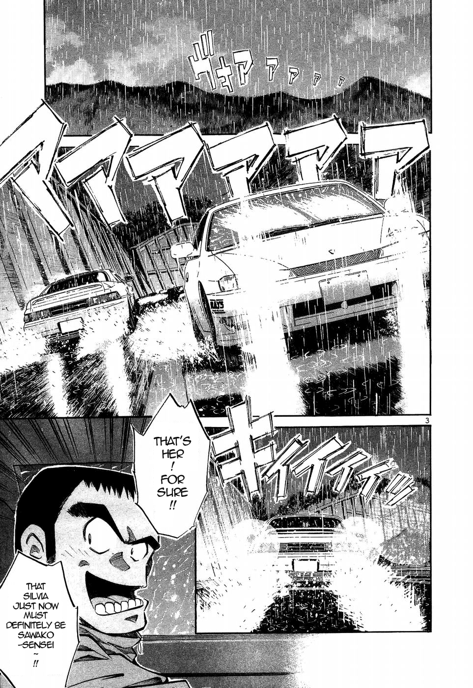 Over Rev! chapter 267 page 3