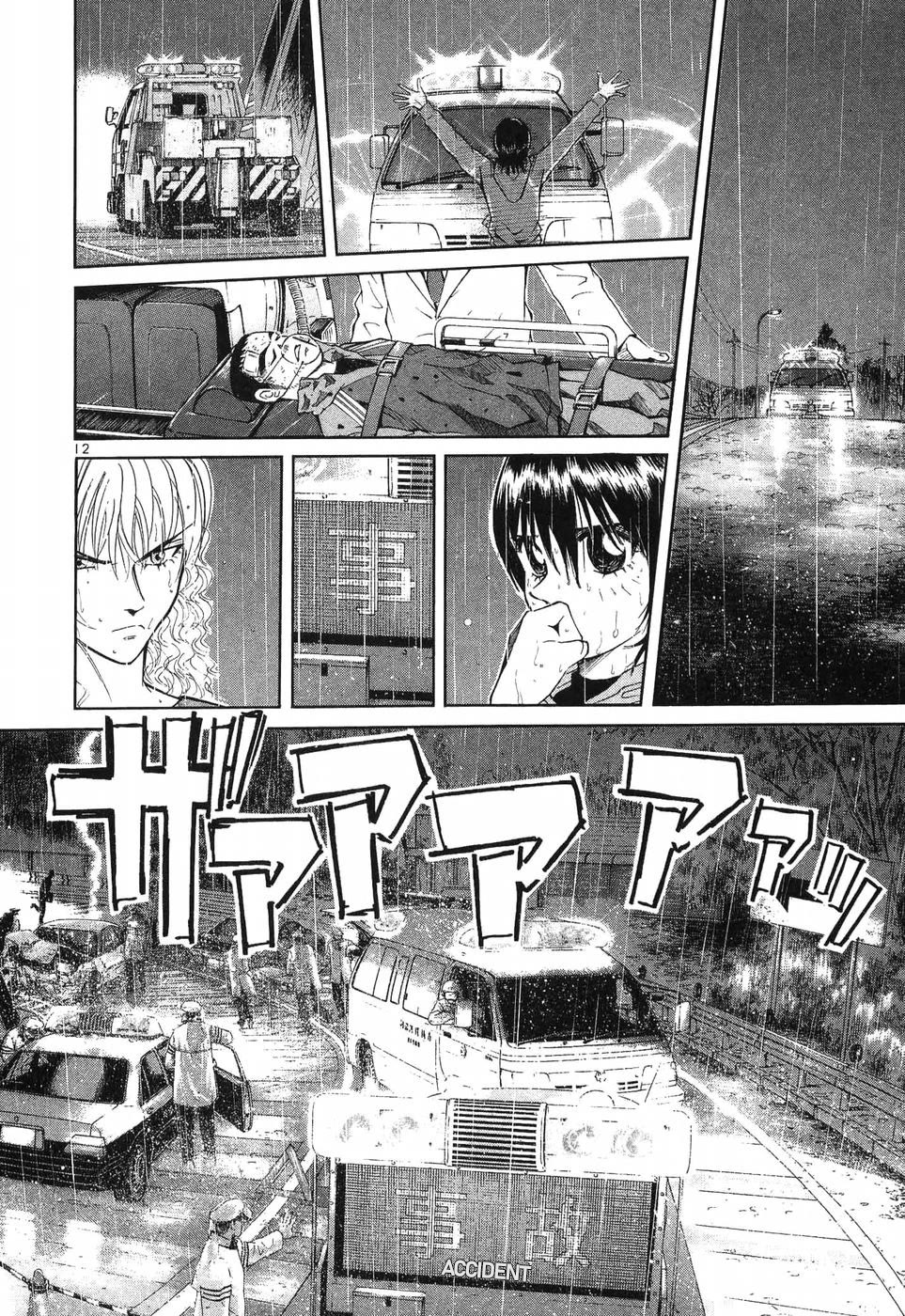 Over Rev! chapter 268 page 10