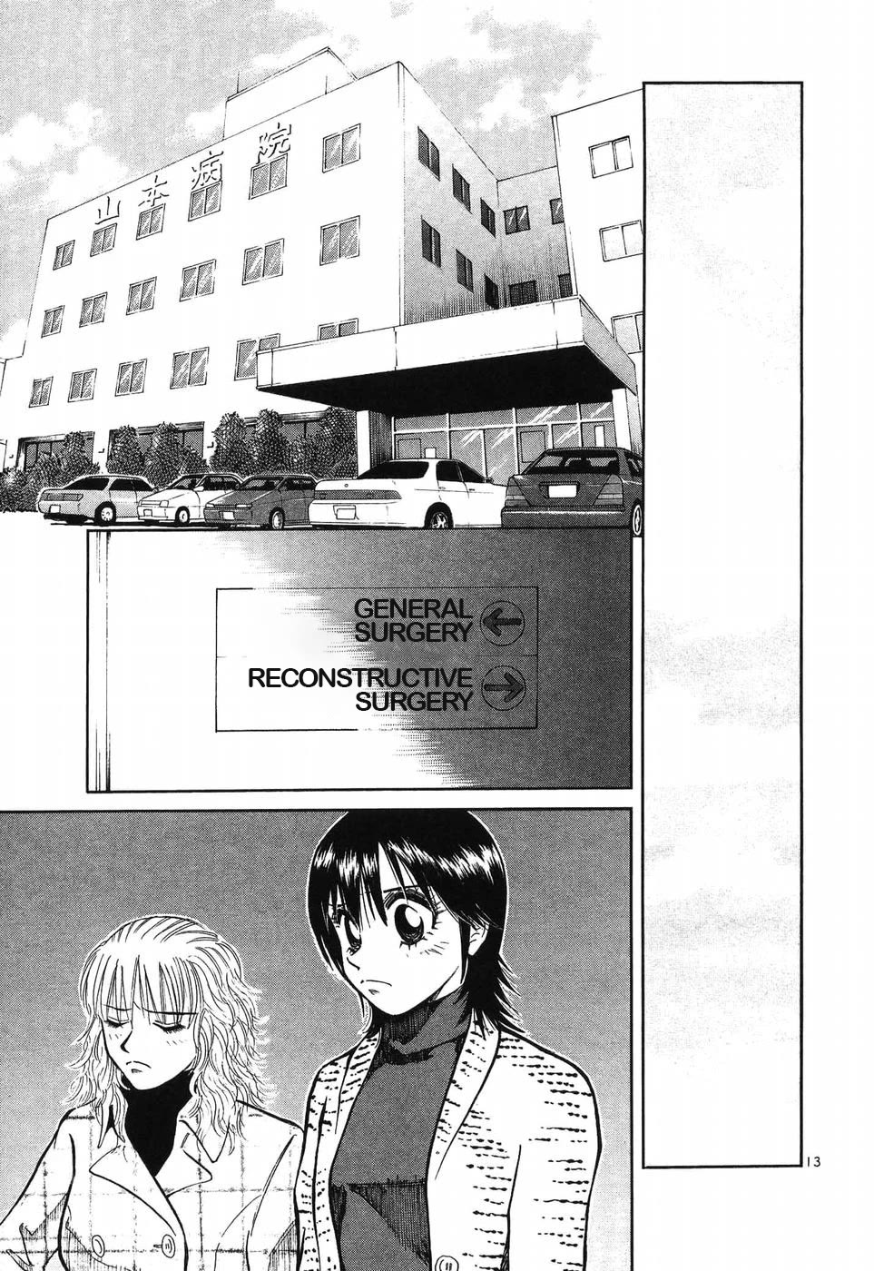 Over Rev! chapter 268 page 11