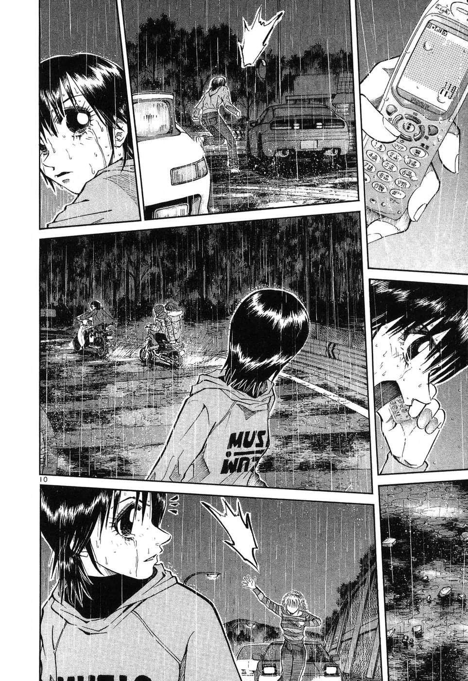 Over Rev! chapter 268 page 8