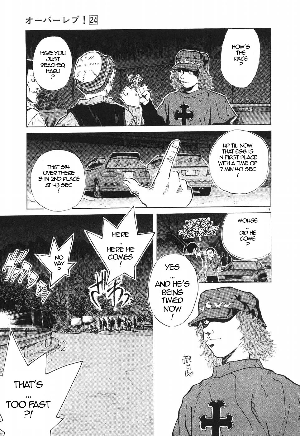 Over Rev! chapter 269 page 17