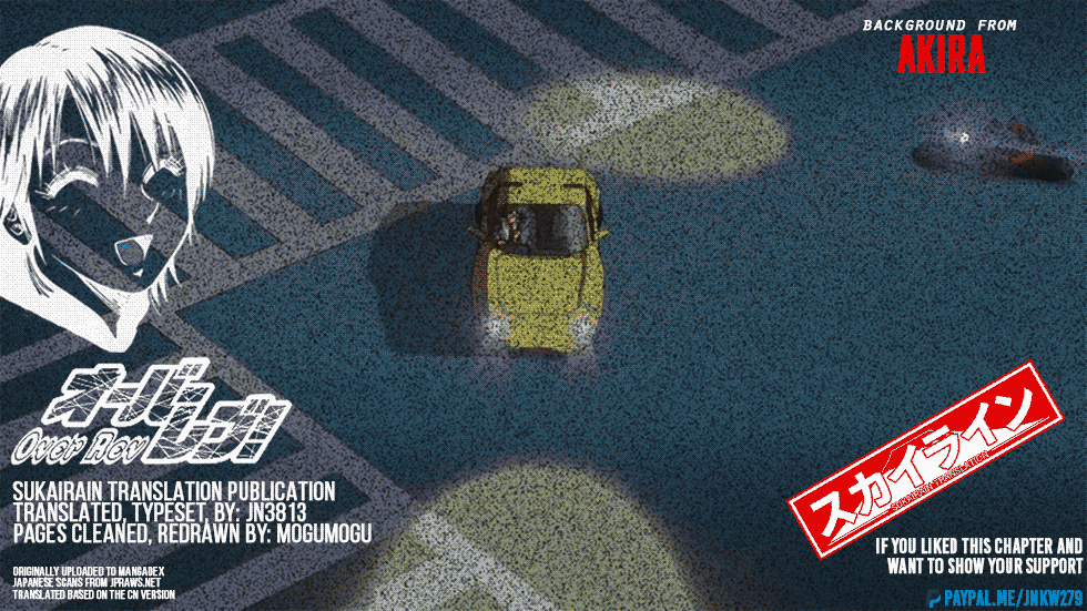 Over Rev! chapter 269 page 19