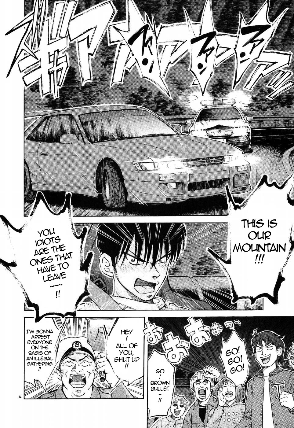 Over Rev! chapter 269 page 4