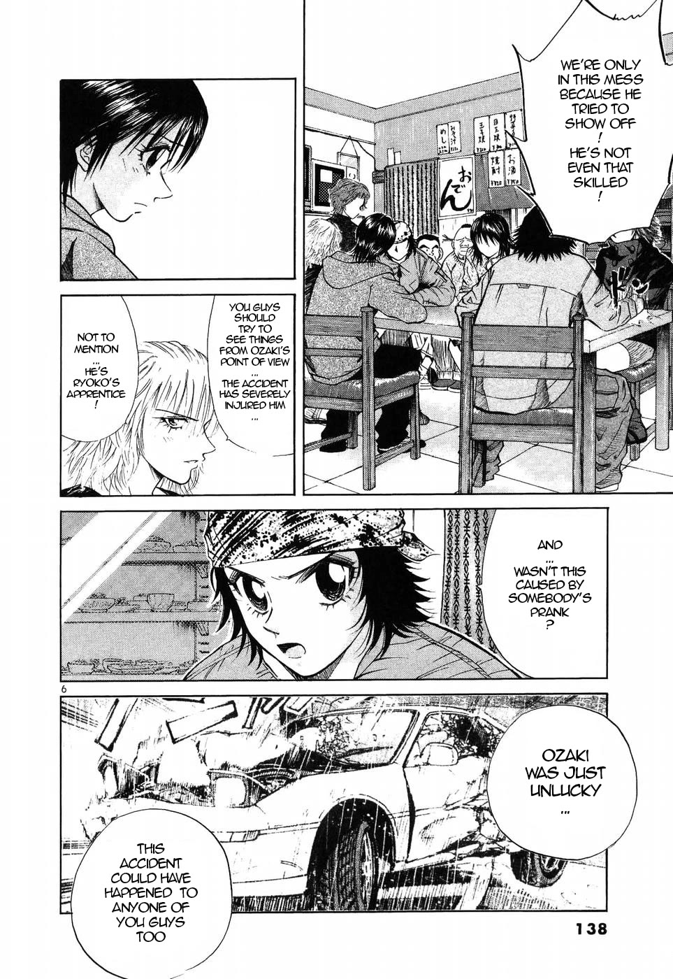 Over Rev! chapter 269 page 6