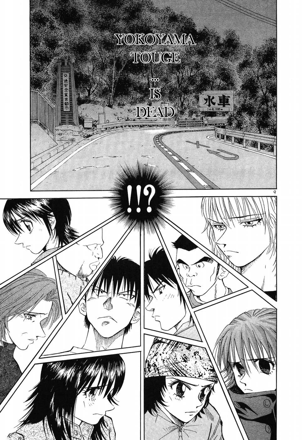 Over Rev! chapter 269 page 9