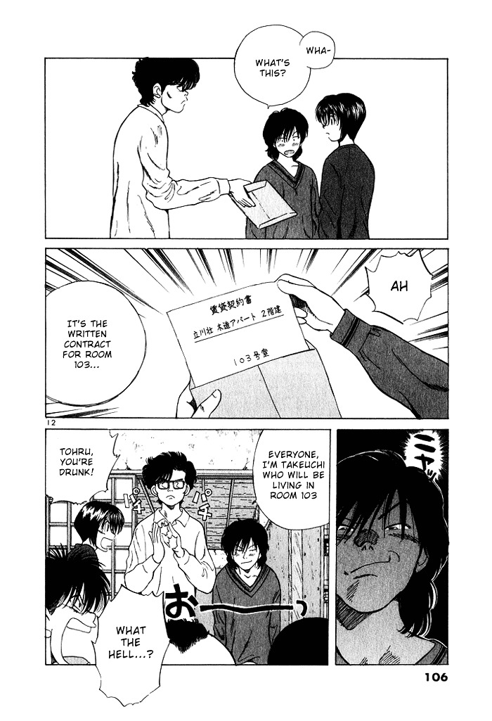 Over Rev! chapter 27 page 12