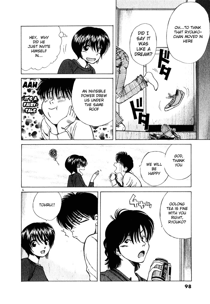 Over Rev! chapter 27 page 4