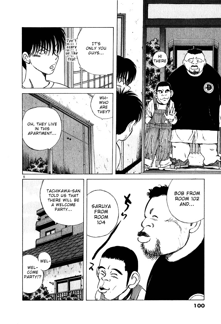 Over Rev! chapter 27 page 6