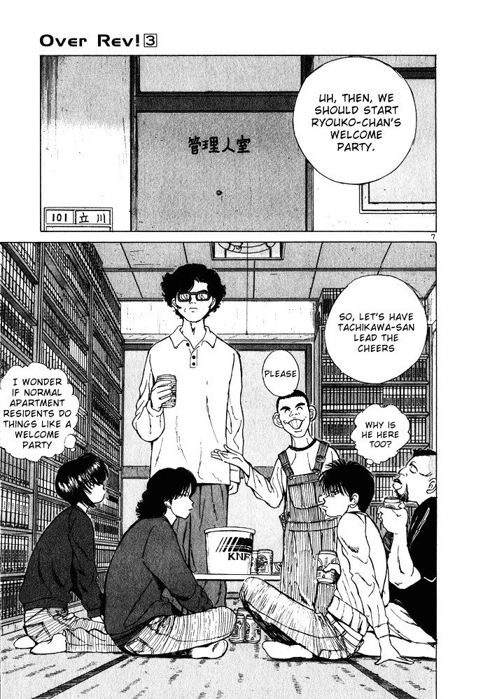 Over Rev! chapter 27 page 7