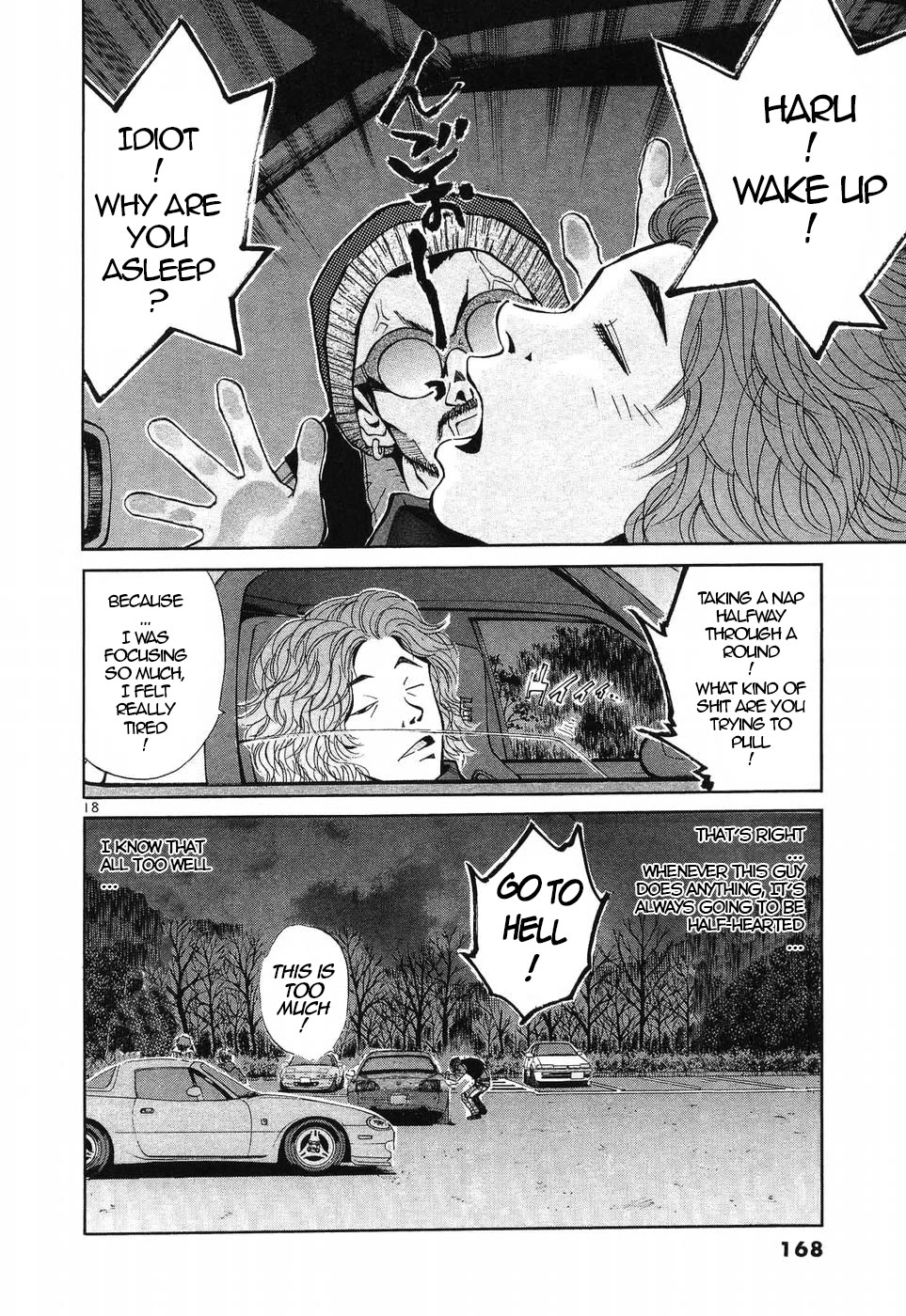 Over Rev! chapter 270 page 17