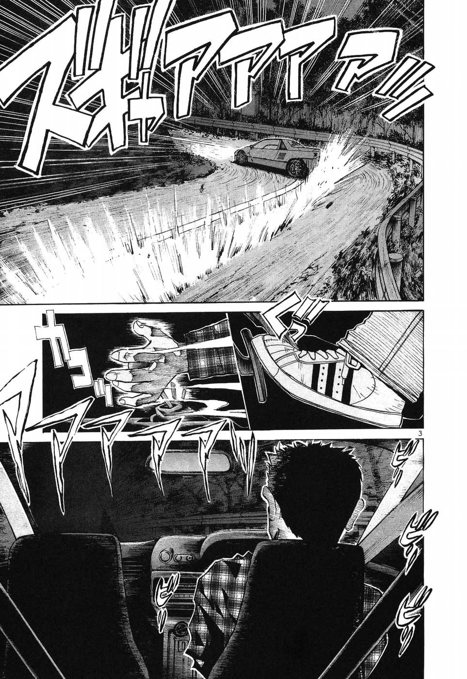 Over Rev! chapter 270 page 3