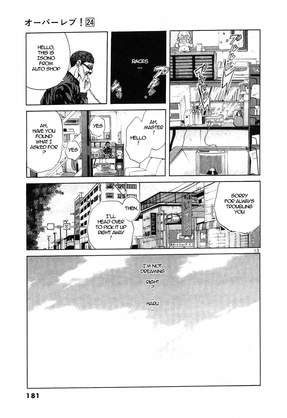 Over Rev! chapter 271 page 11