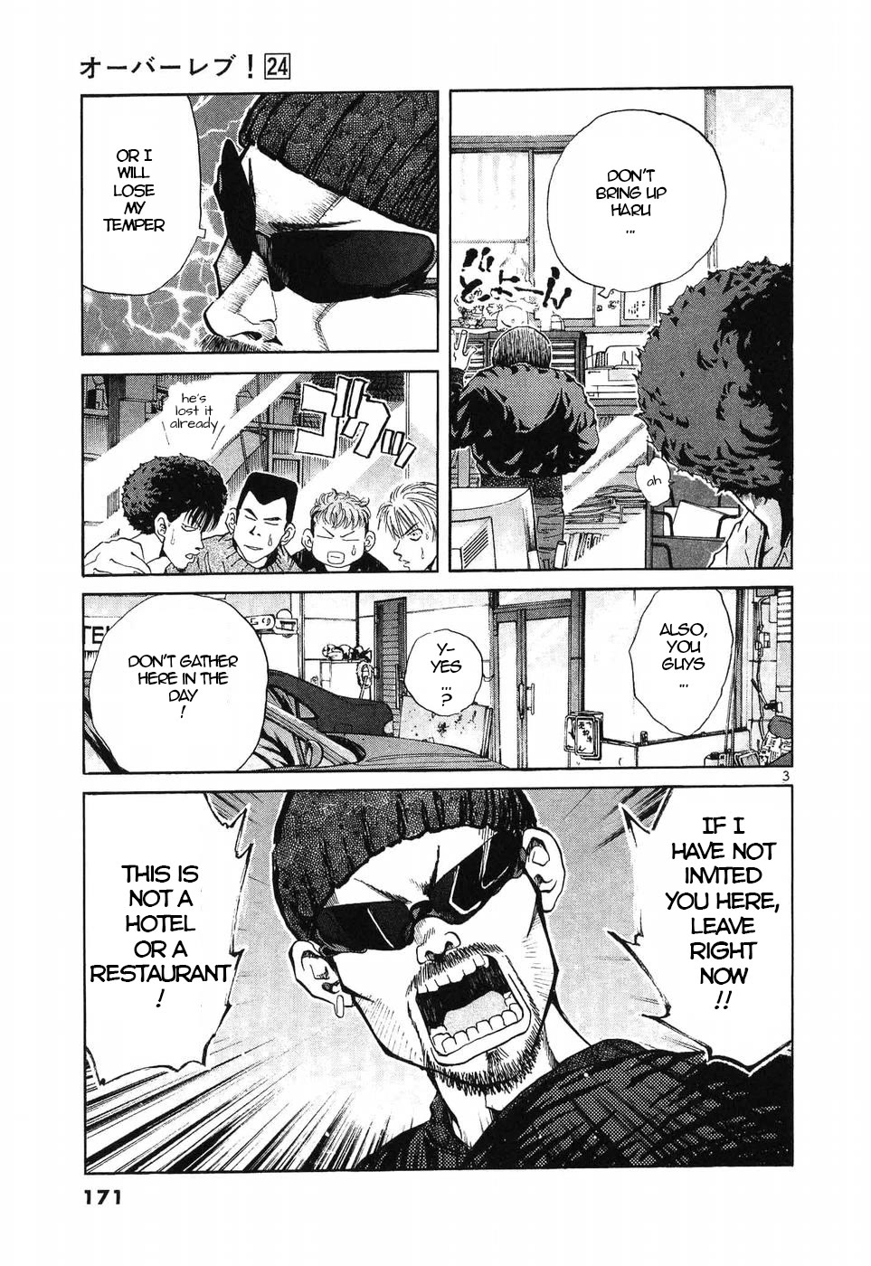 Over Rev! chapter 271 page 3