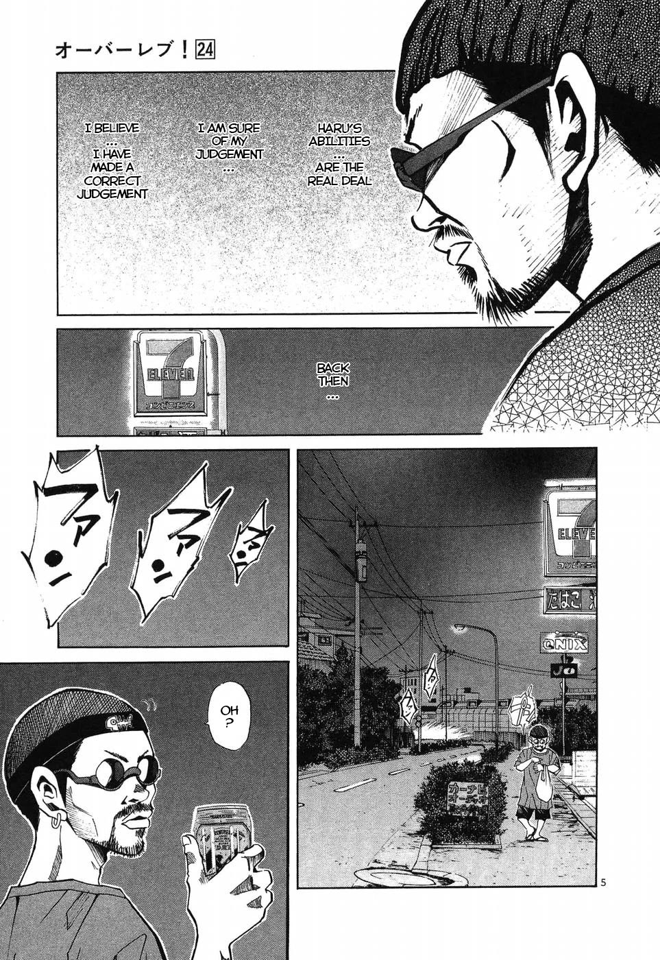 Over Rev! chapter 271 page 5