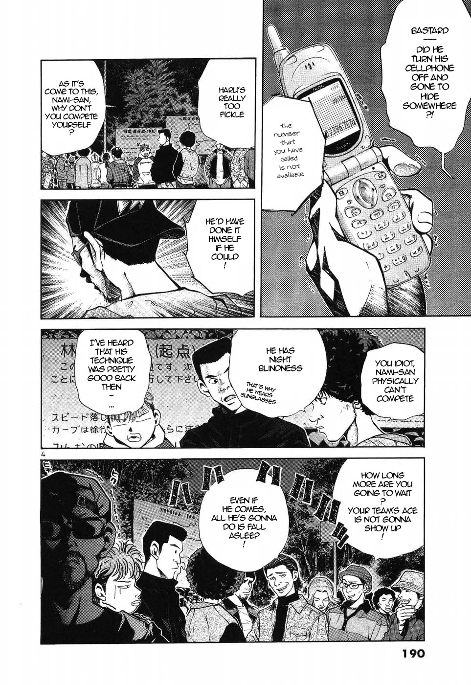 Over Rev! chapter 272 page 4