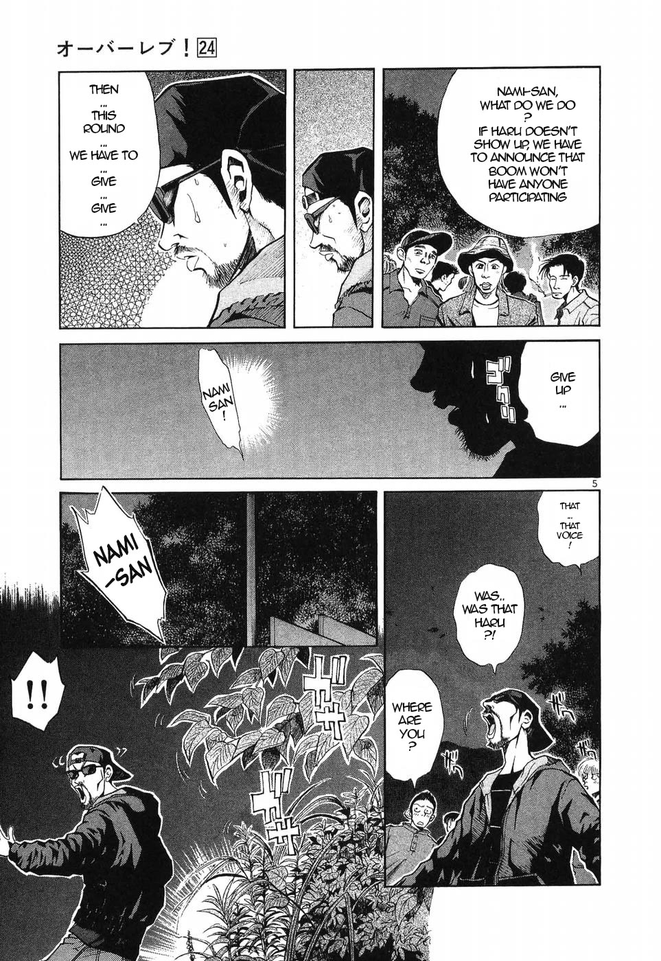 Over Rev! chapter 272 page 5