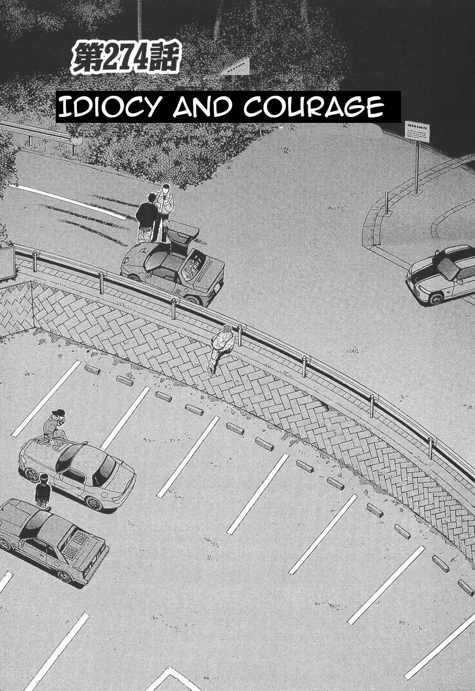 Over Rev! chapter 274 page 1