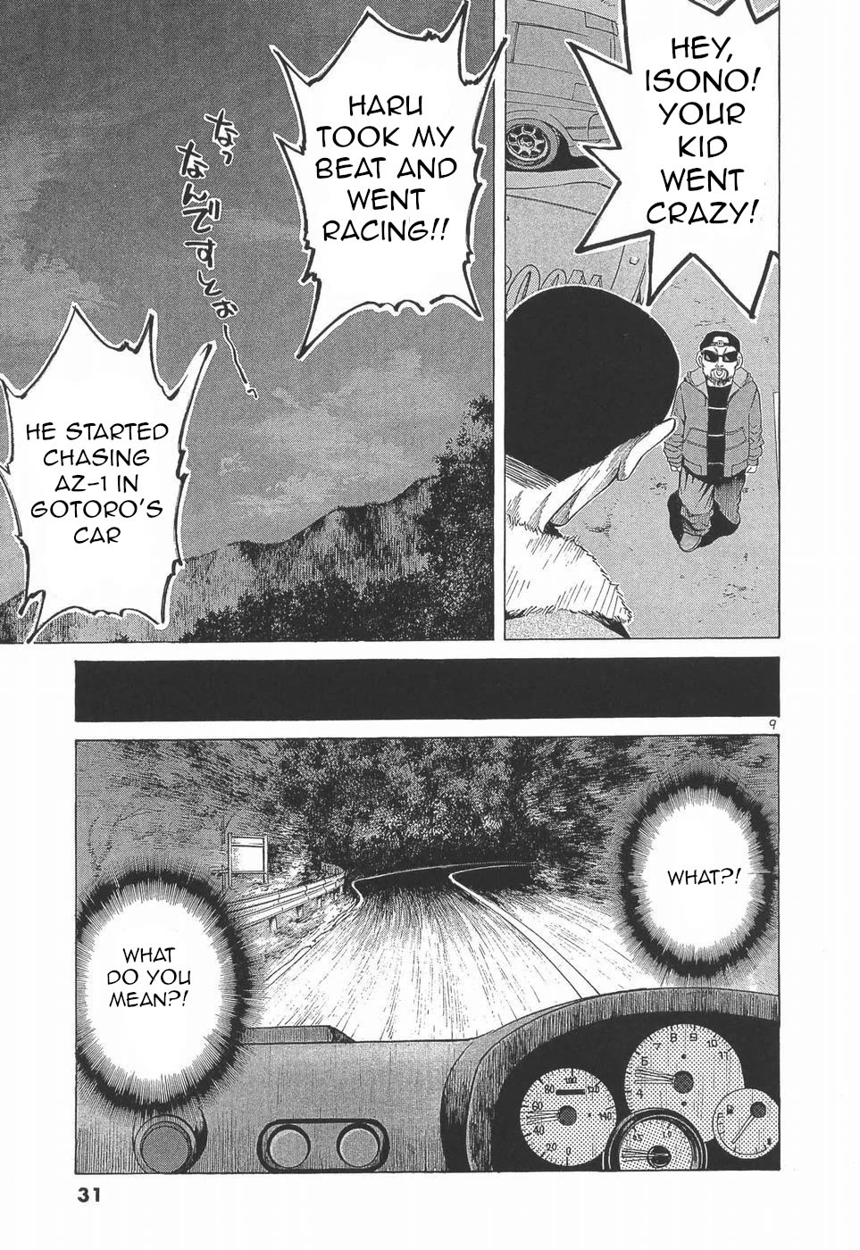 Over Rev! chapter 274 page 9