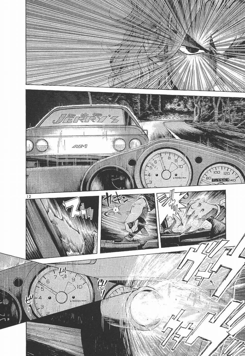 Over Rev! chapter 275 page 11